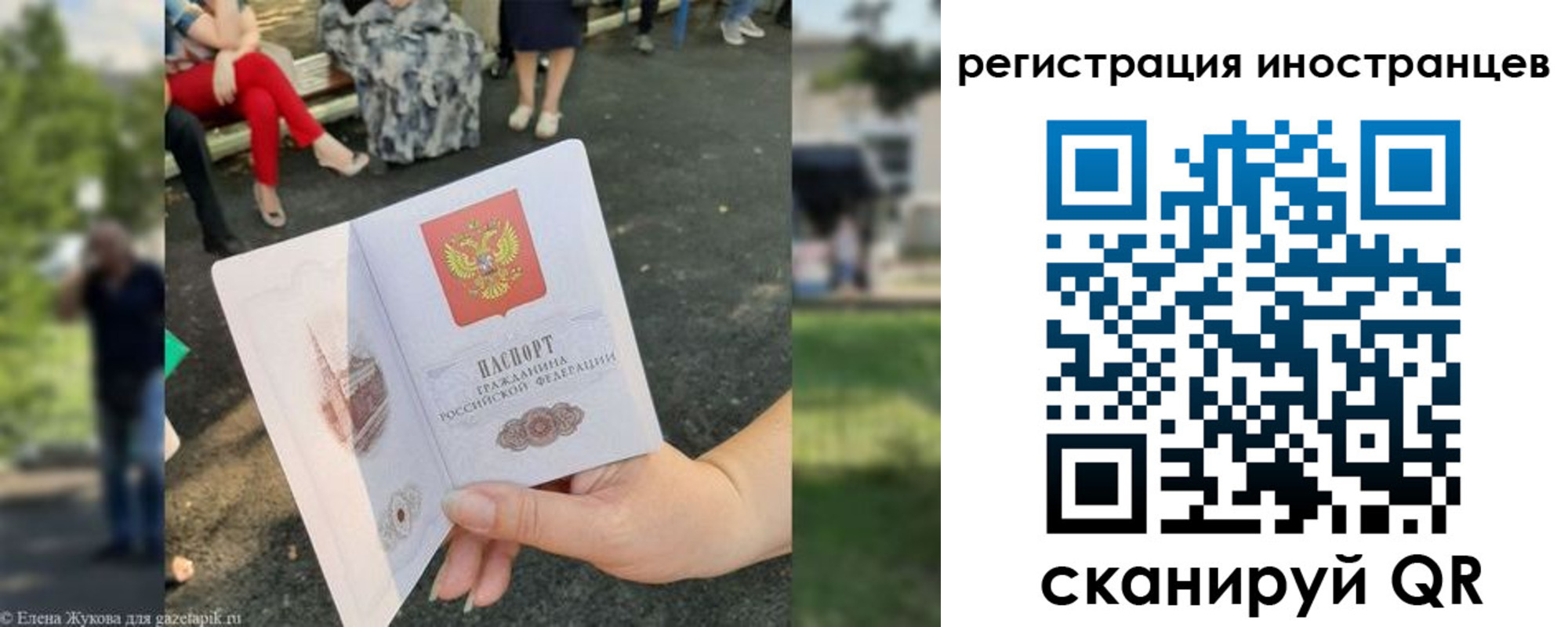 найти адрес прописки в Полысаево